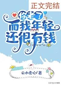 现言推荐！5本轻松幽默小甜文：《暗恋万万岁》《予你星河》