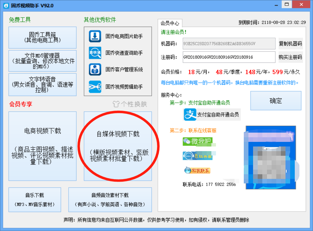 抖音作品别人保存不了，这个方法可快速将抖音短视频下载到本地