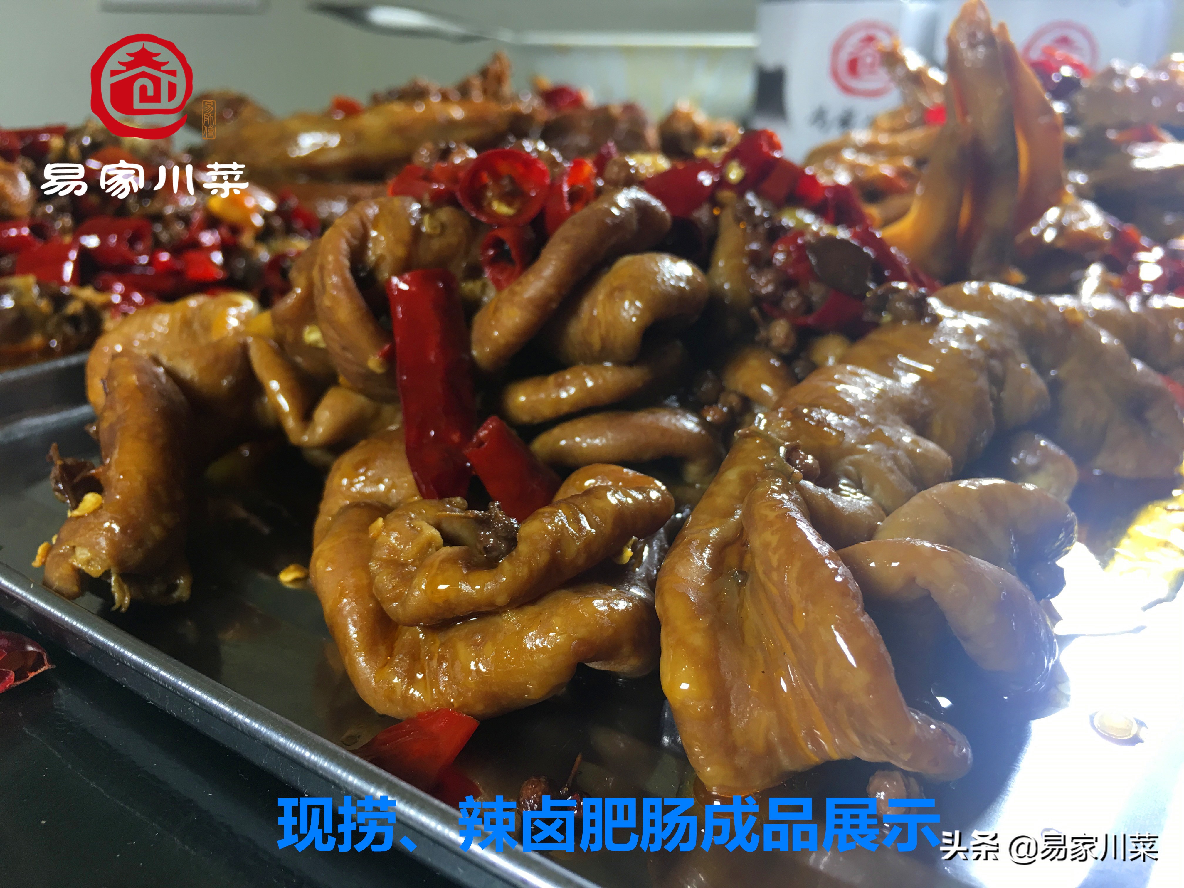 卤猪蹄、卤肥肠好吃？卤水禁忌与误区，内脏坏卤水，分锅卤的方法