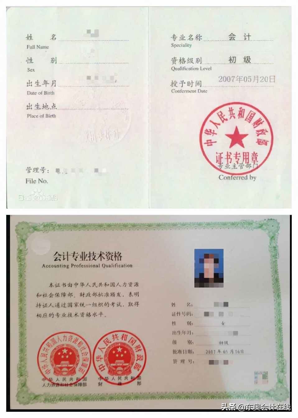 初级会计考试或将“一年多考”？会变难吗？别焦虑，教你轻松应对