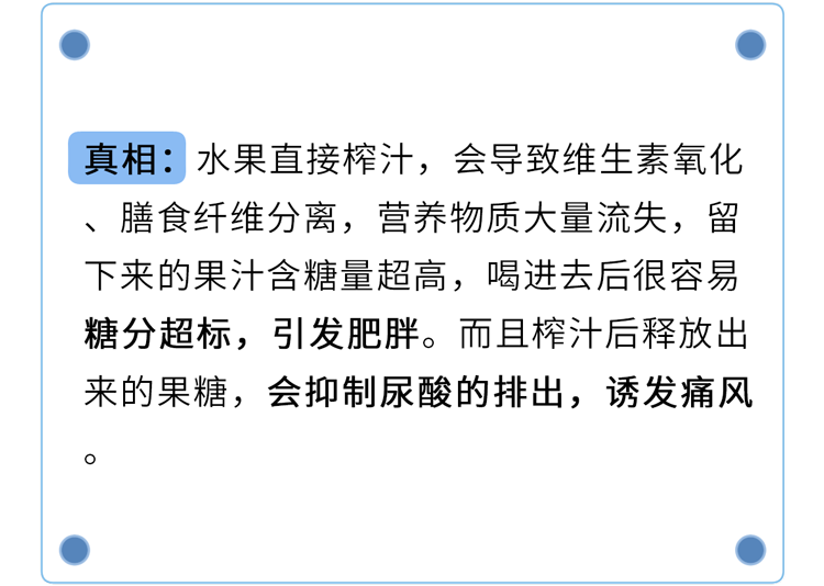 被吹上天的10种健康食品，养生不太行，坑钱第一名！别交智商税了