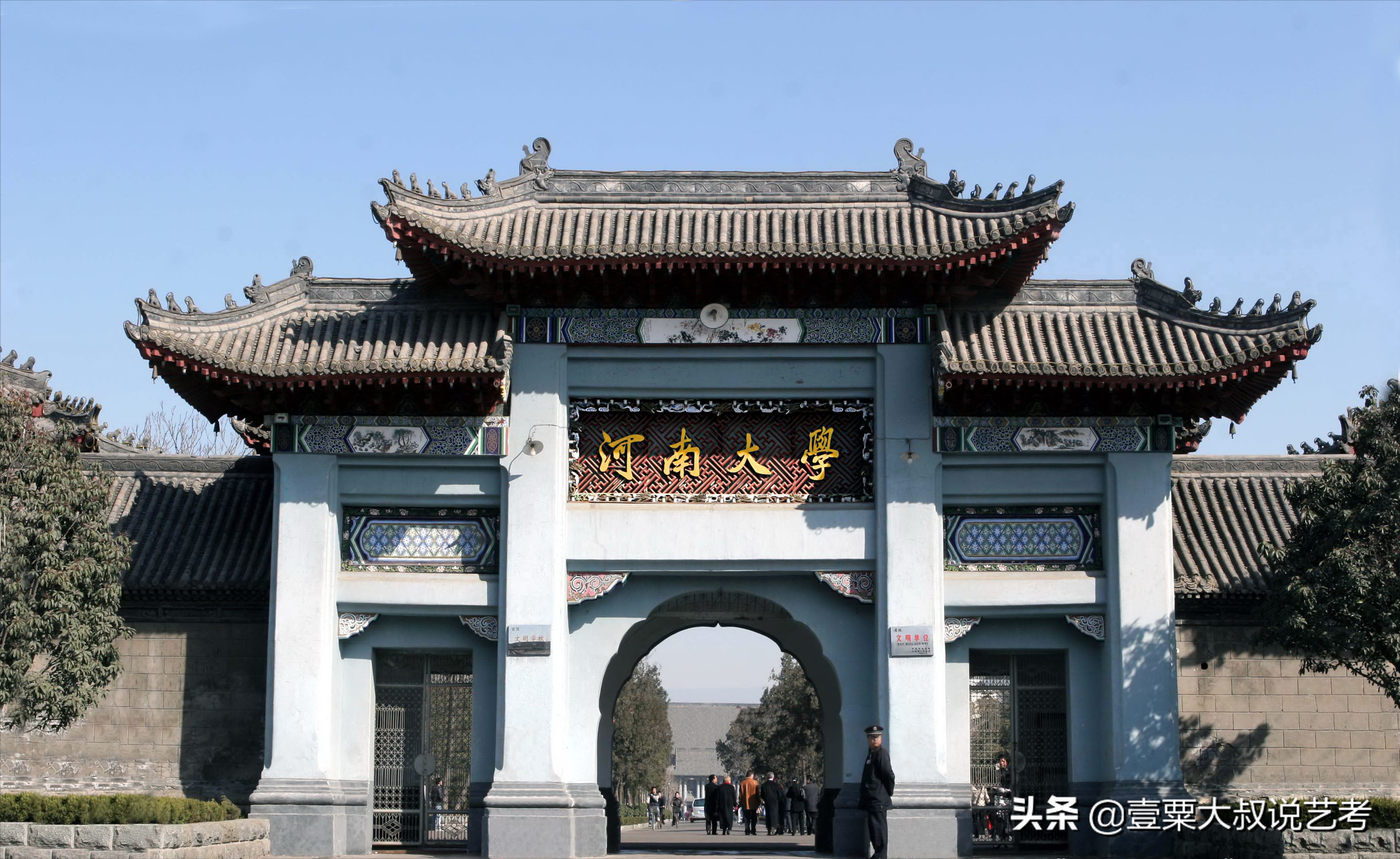 全国最好的三所播音专业的大学，你知道是哪所吗？