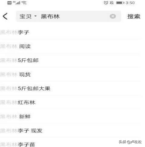 实操分享：小白轻松月入10000+的闲鱼玩法