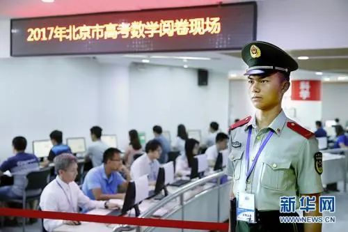 一张高考试卷的“一生”丨集中“保密”一点，登峰造极！