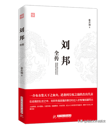 中国历史上文盲皇帝，一生只写了一首诗，仅23个字，却成千古绝唱