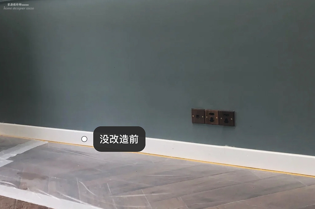 自己家装修才知道，有些地方“穷装”真不一定省钱，反而更费钱