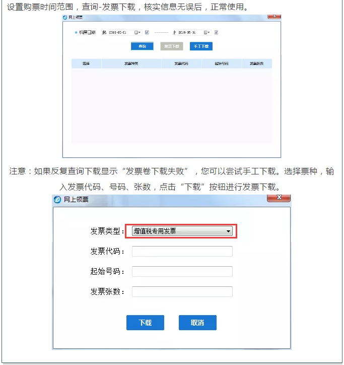 干货满满！月末结转9个步骤+会计分录+开票软件，十月就结束啦
