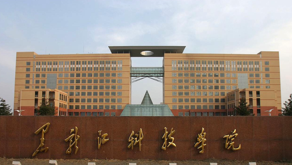 大学简称能有多沙雕，汕头大学学生表示头大，黑龙江学子不敢吱声