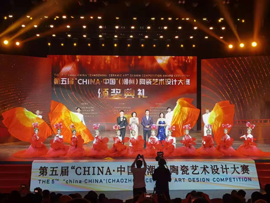 第五届“CHINA•中国”陶瓷艺术设计大赛颁奖典礼举行