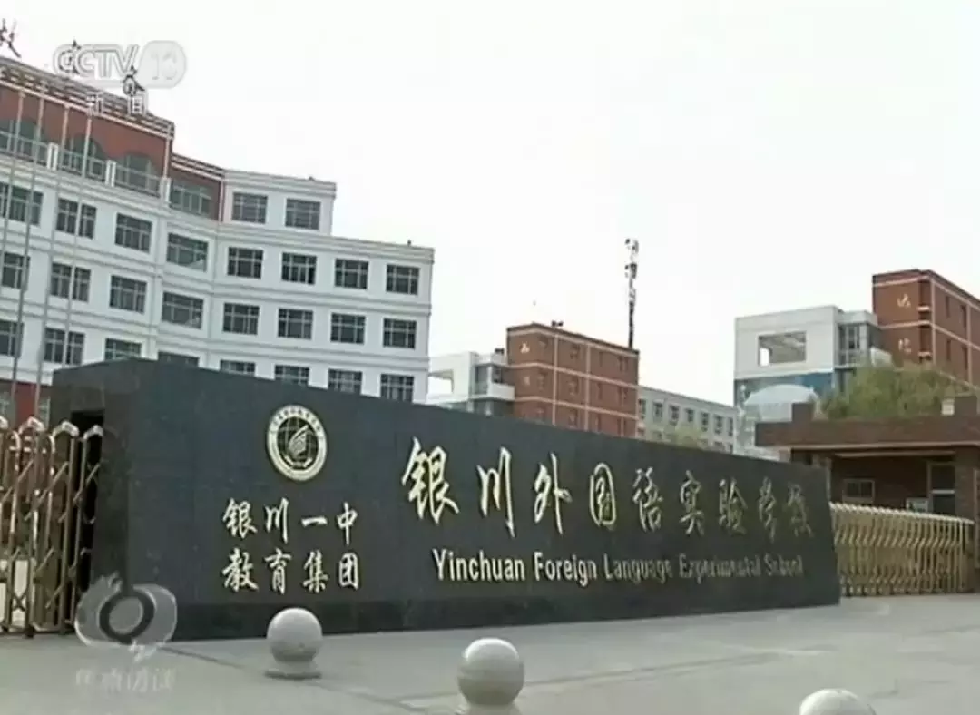 故意提高录取门槛、收取“自愿爱心捐款”,这三所民办初中被处罚