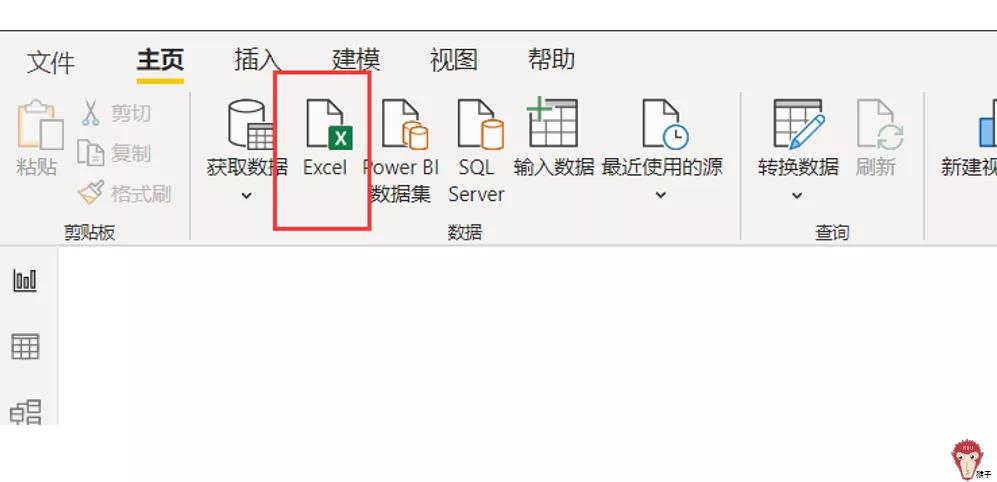 项目实战：如何制作报表？