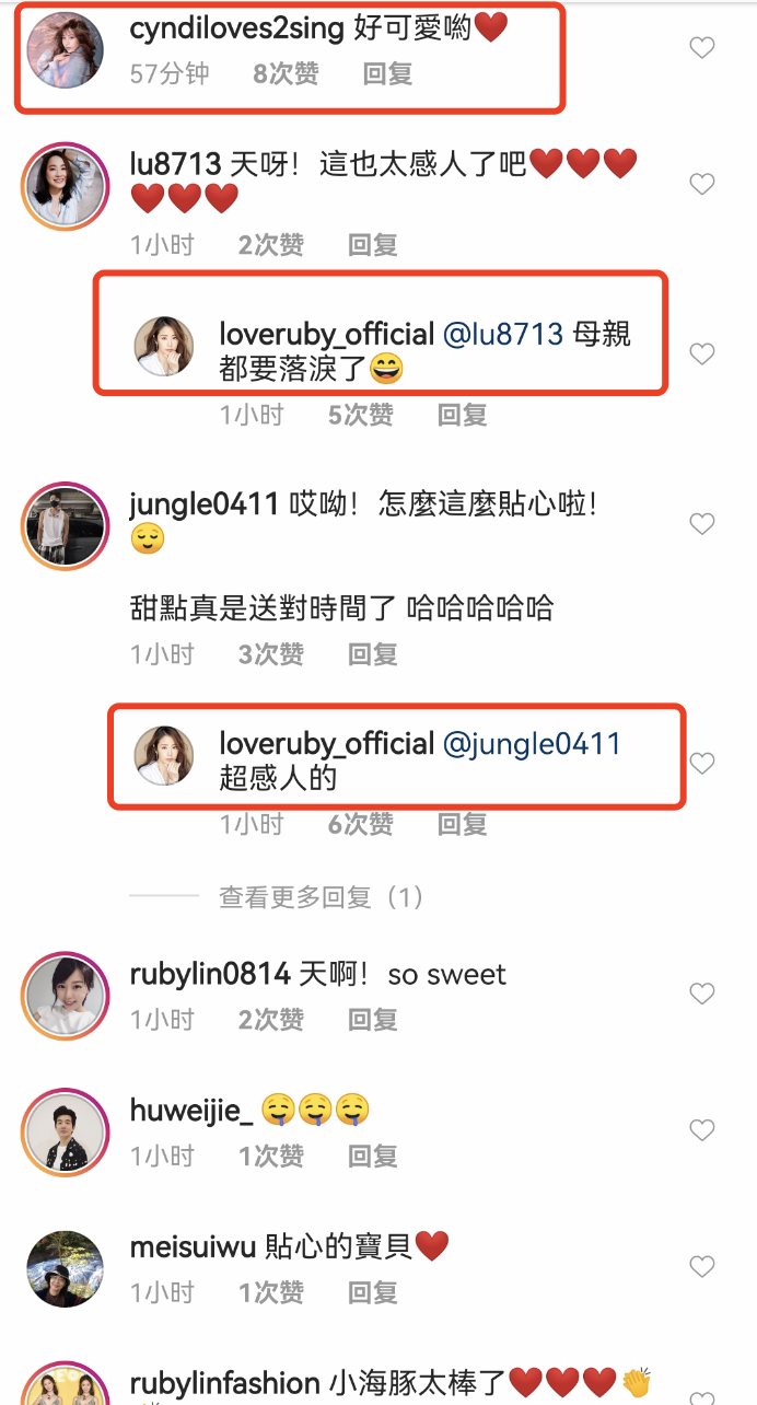 好贴心！林心如回家获女儿DIY卡通便当，直呼感动含泪吃完