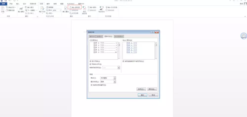 如何优雅地完成毕业论文的写作