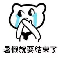 申请倒计时！关乎孩子的医保