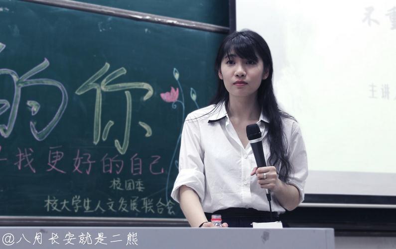 2017年哈尔滨高考状元（661分文科状元北大才女）