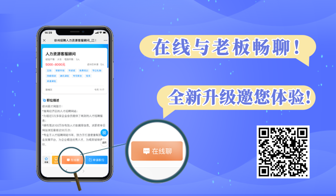 HR：你和男朋友同居吗？该怎么回答｜论注册简历投递的重要性