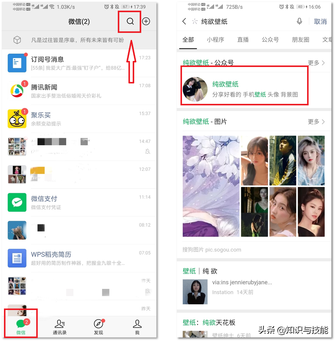 自己设计头像,自己设计头像软件