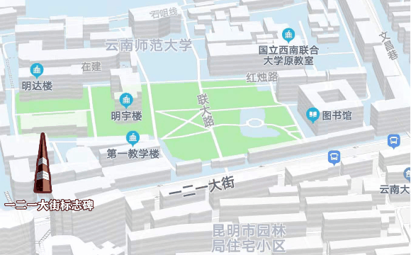 联大｜这所学校仅存在8年，却名家荟萃！（上）