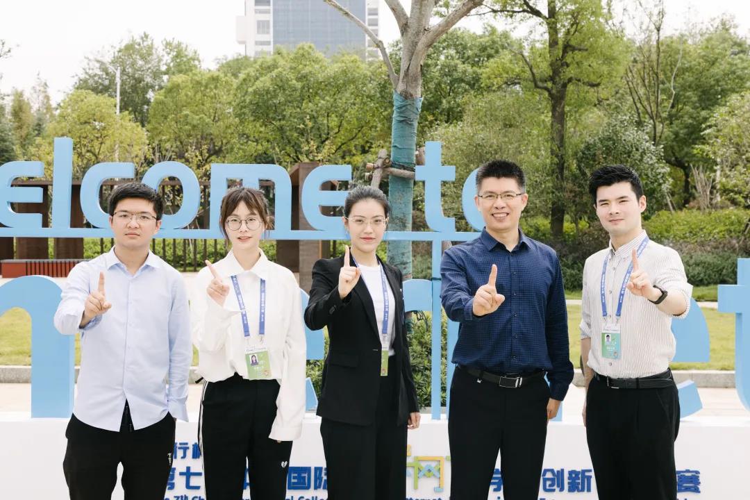 季军！10个金奖！双料第一！“互联网+”金奖数创历史新高！