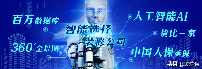 家装找装修队还是专业的装修公司？装修队与装修公司优缺点大比拼