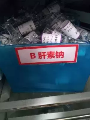 肝素封管液全科患者共用一瓶，合适吗？