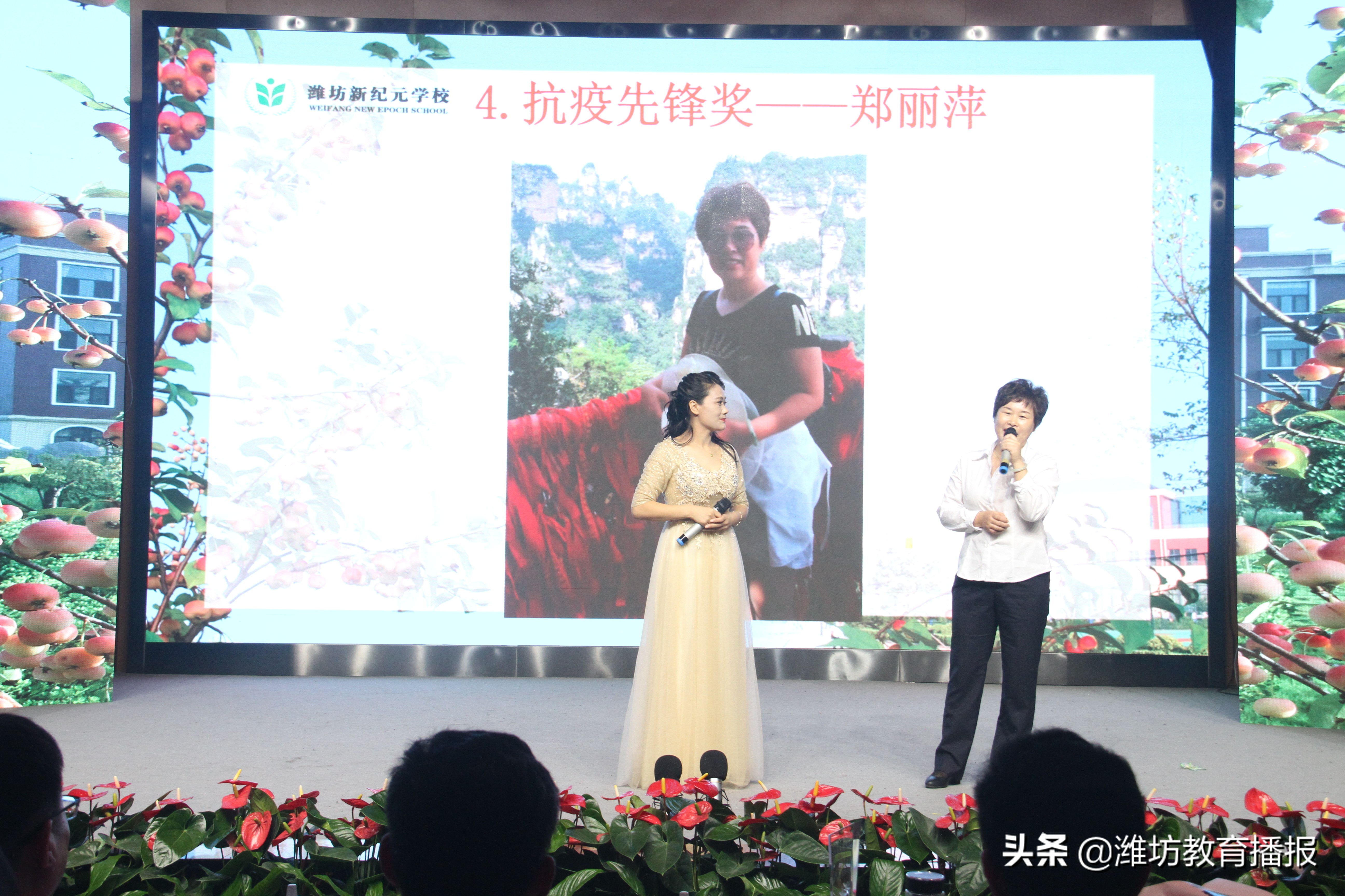 六年育桃李，书写新纪元——潍坊新纪元学校举行第十一届桃李节