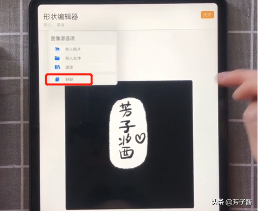 干货教程｜procreate画画教程第二期：笔刷篇，附水彩笔刷分享