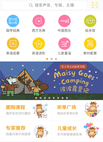 早教機哪個好,兒童智能早教機哪個好