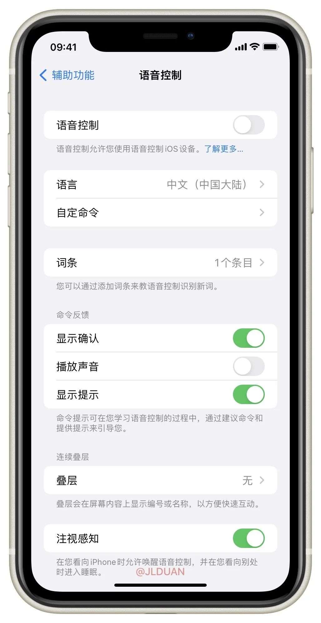 这 7 个超好用的 iOS 功能，是藏在辅助功能里的「宝藏技巧」