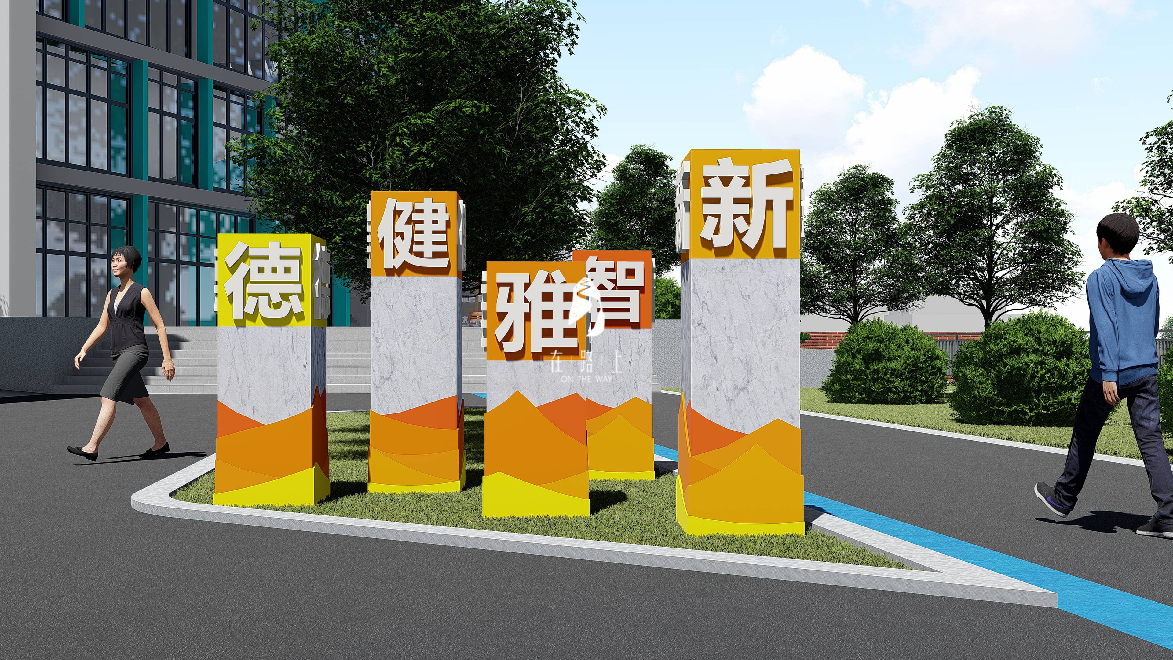 校园文化建设 | 革故鼎新 精进不休——不断成长的凤凰实验学校