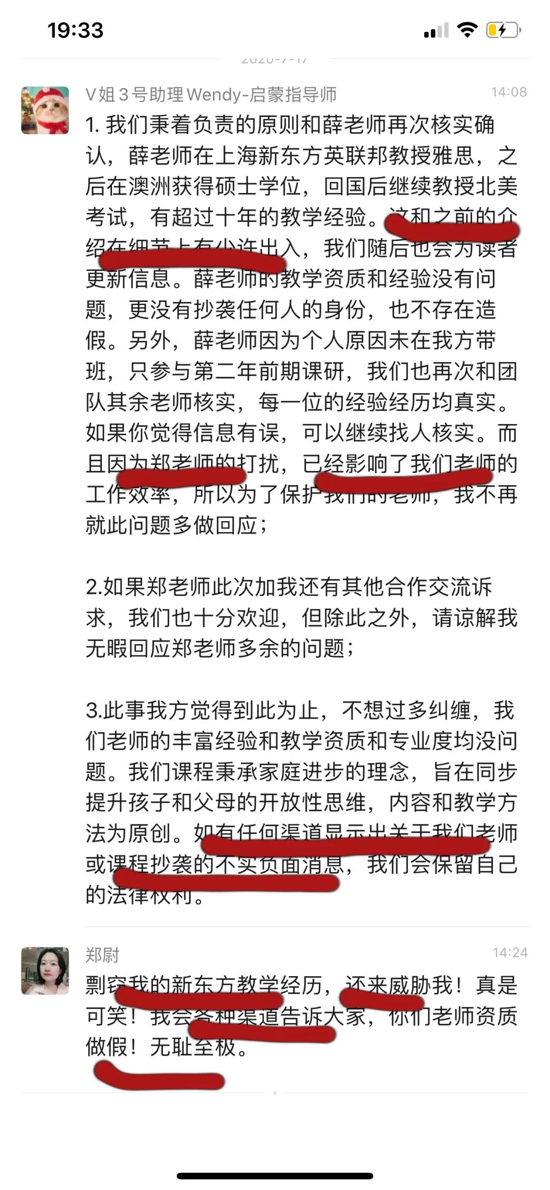 英国小学系统完整phonics介绍，老师这样带娃学自然拼读