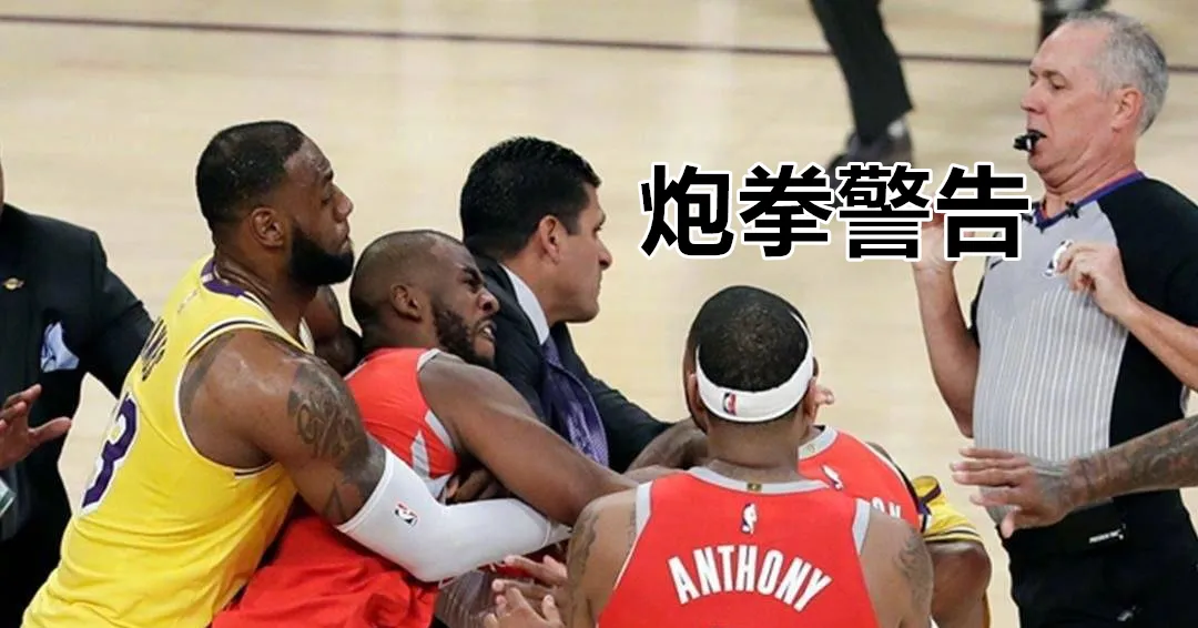 nba为什么要实行工资帽(什么是奢侈税和工资帽？NBA联盟的杀手锏！湖人和勇士全中招)