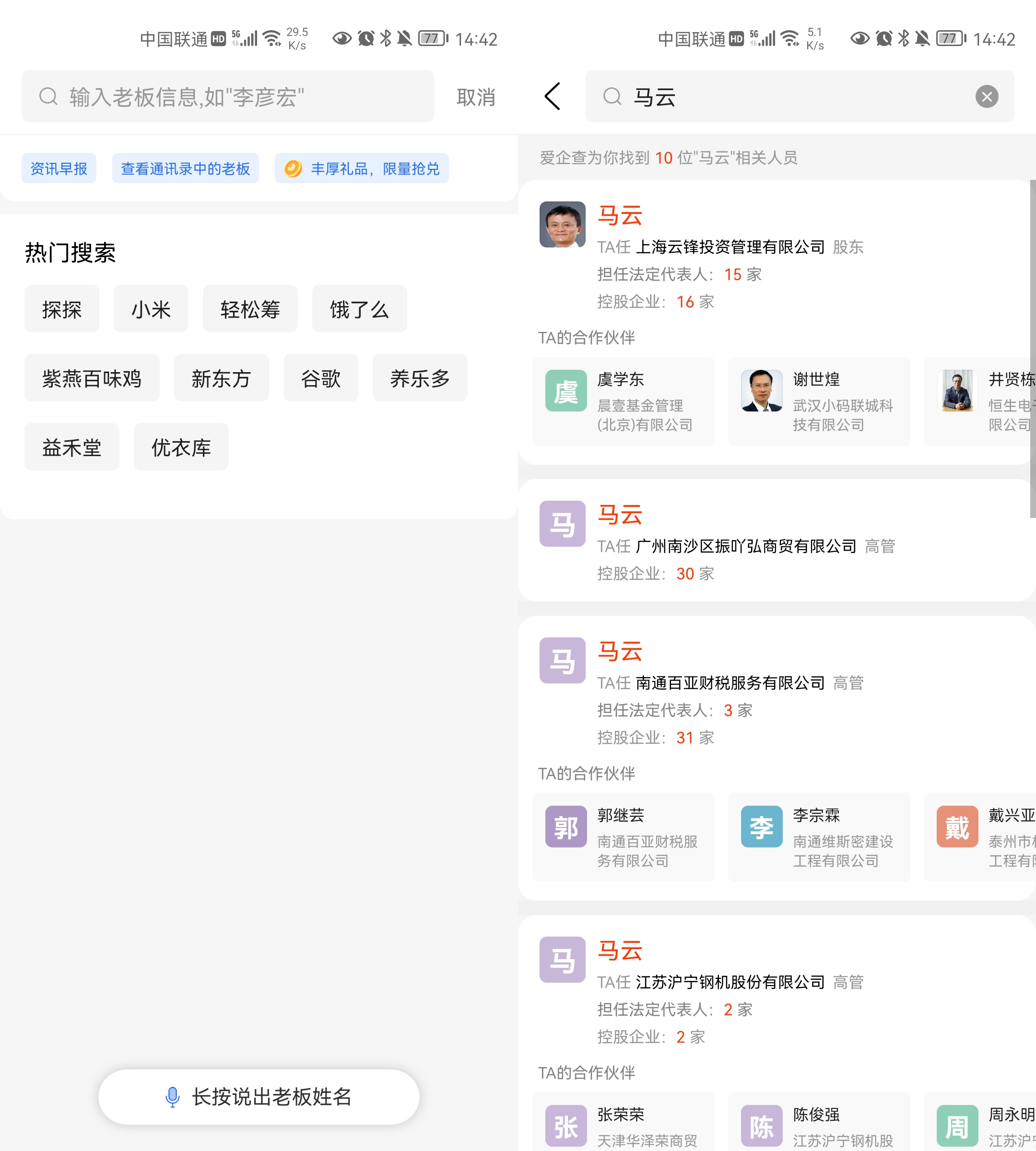 百度这次良心大大的，竟然送一年VIP会员