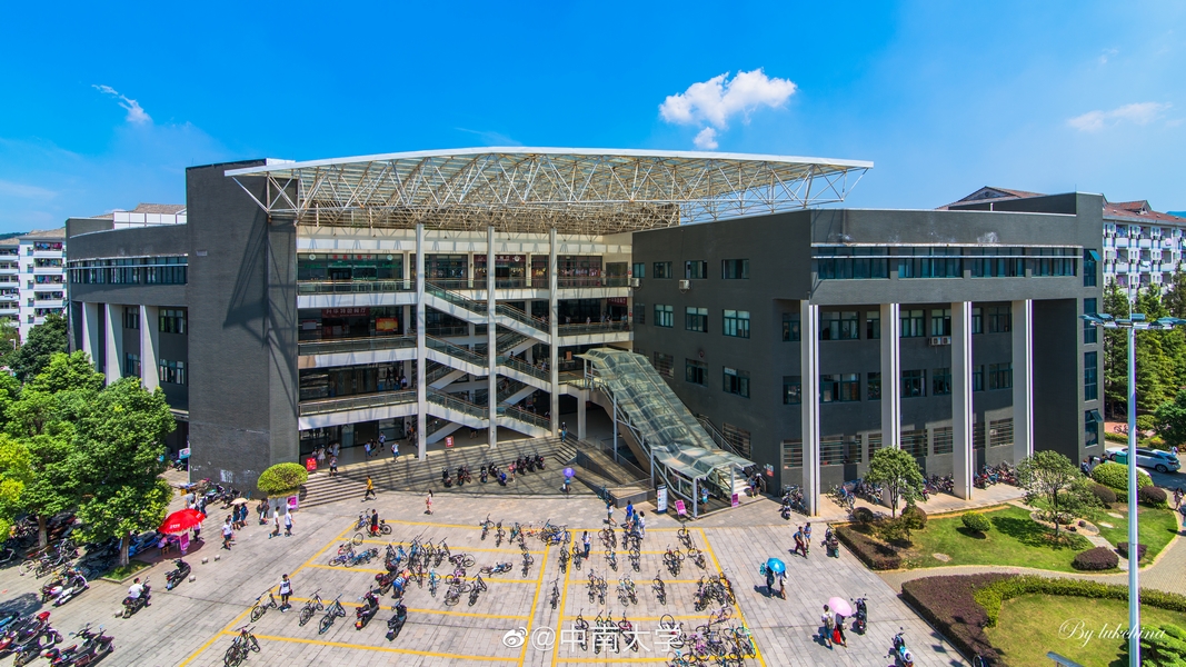 首次曝光！这，就是中南大学的