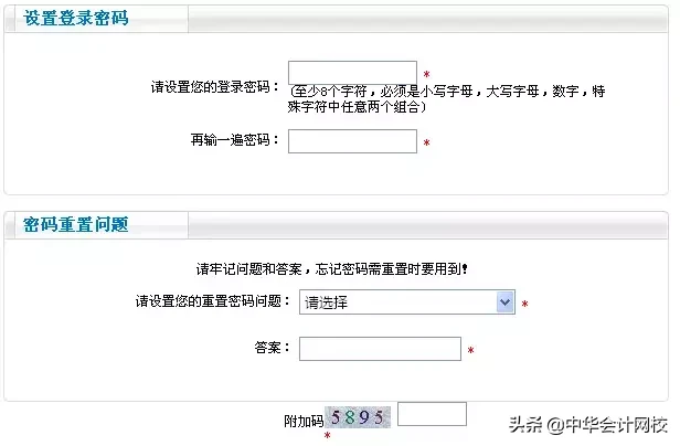 2019年中级会计职称报名常见问题大汇总，你想知道的都在这里了！