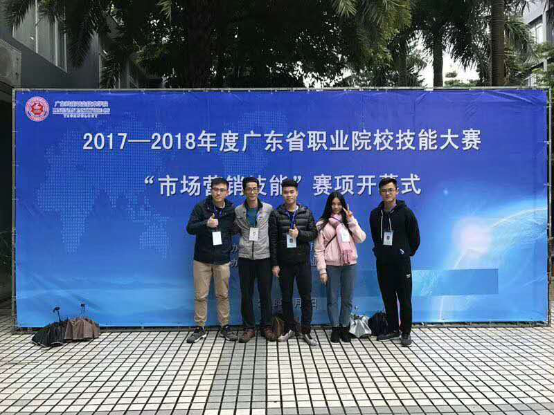 广州涉外经济职业技术学院营销专业：莫失经营精彩人生的良机