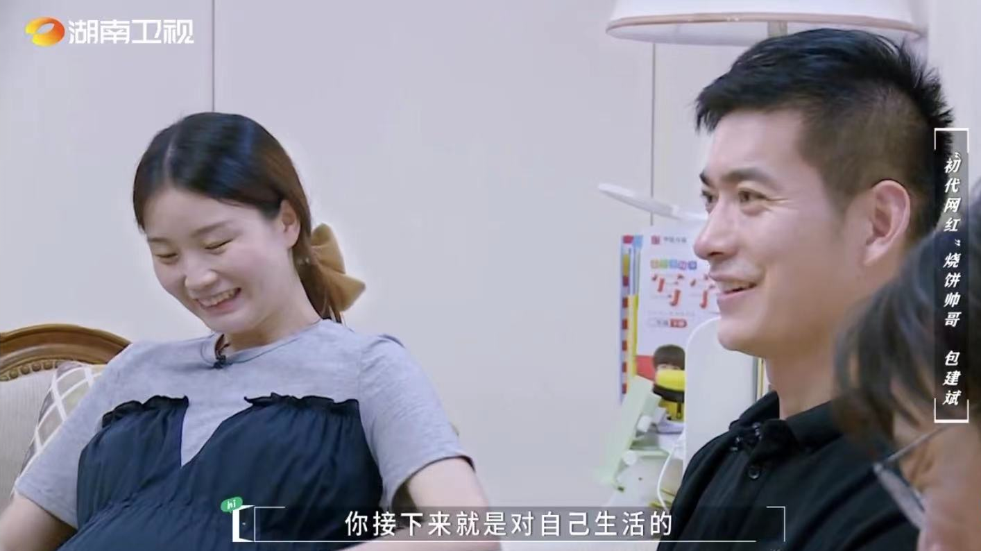 网红烧饼帅哥曝近况！12年前因似金城武走红，现生意惨淡育有俩娃