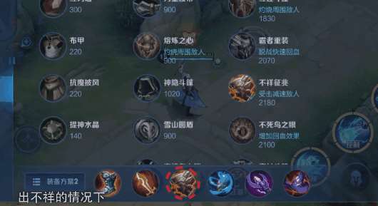 “重装流”永远滴神！47%输出27%承伤，选对装备上分你也行