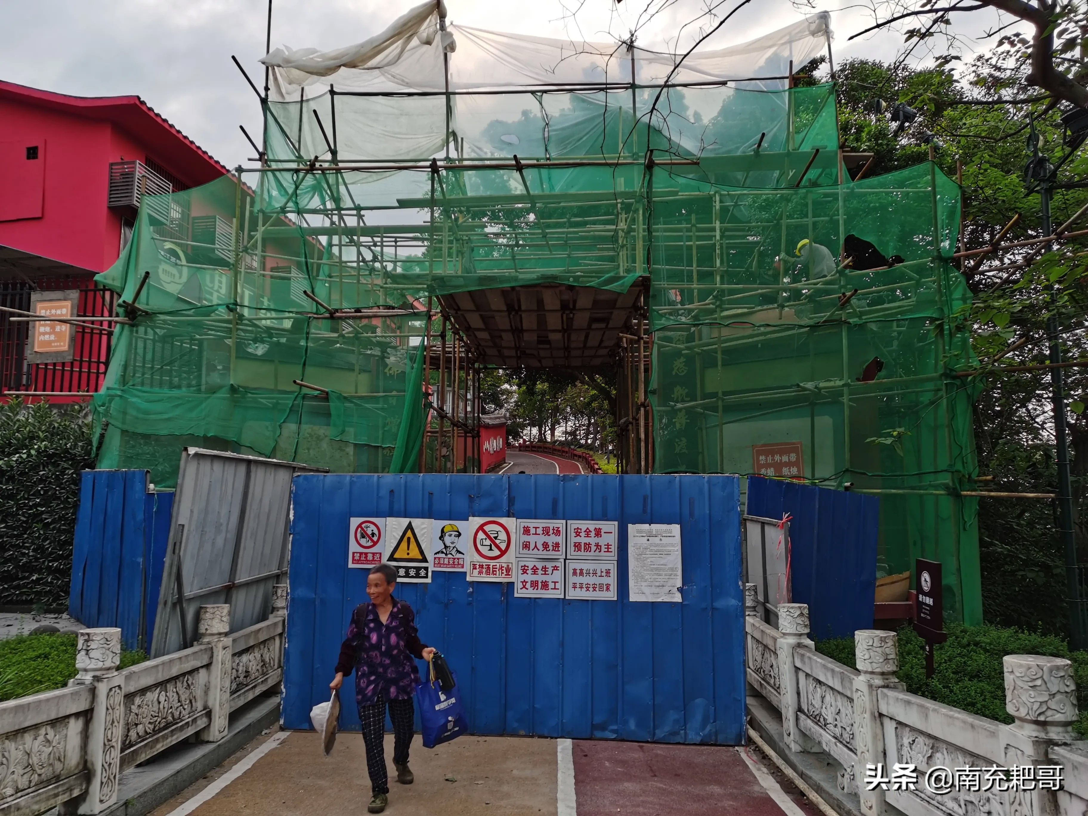 最新南充大型游乐文娱项目规划来了