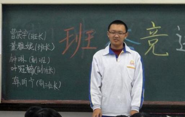大学里“含金量”高的班干部，别选错了，可以让毕业后求职更顺利