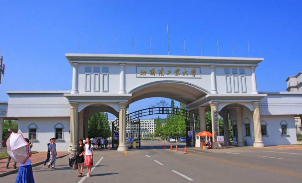 2021我国理工大学排名更新,哈工大排名第三,榜首可谓当之无愧