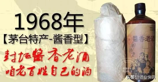 “神酒”来袭，你准备好被坑了吗？