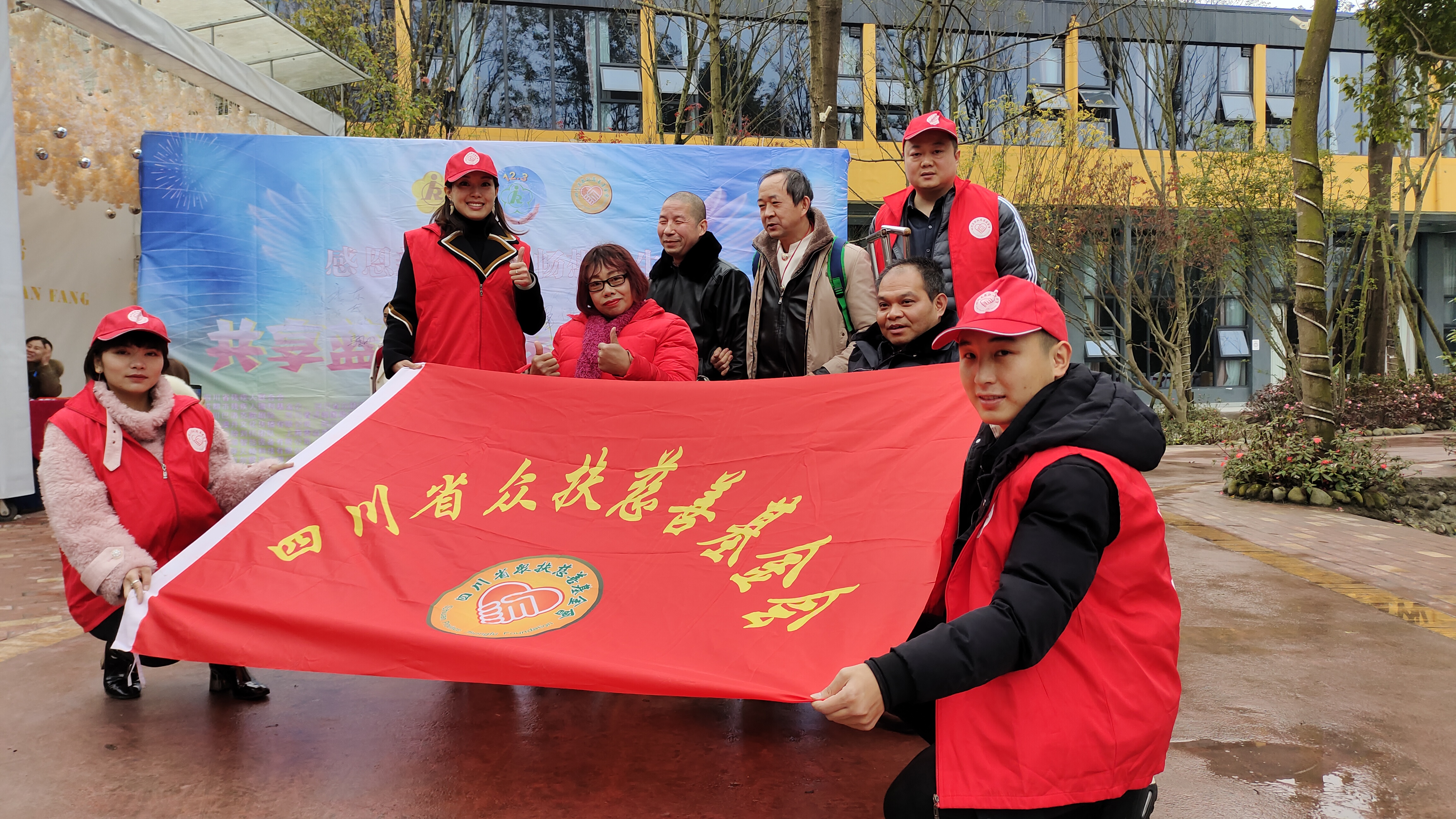 共享蓝天助残公益音乐会在成都举行