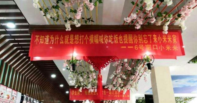 大学食堂火了，设置高难度WiFi密码，不是学霸想蹭网都没门