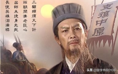 10句名言看透中国历史，更看透世间人性