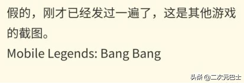 原神：草神被曝是粉毛萝莉？原图出处已找到，确定是谣言