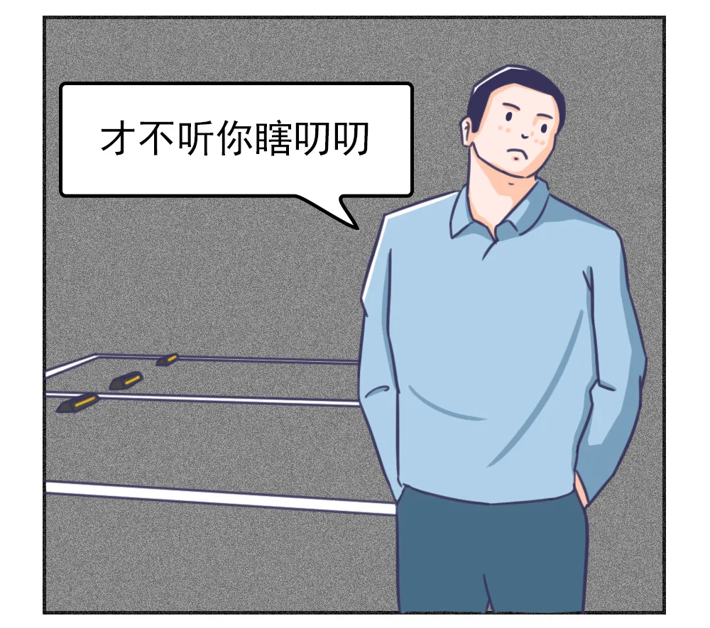 小区车位,