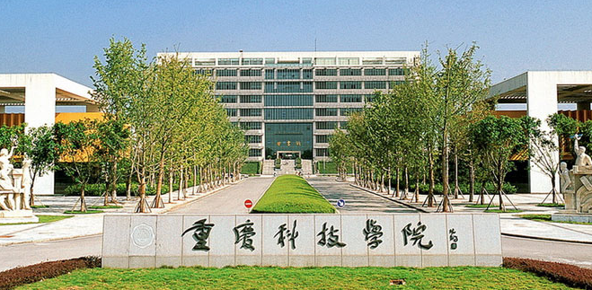 考研调剂信息-第三期