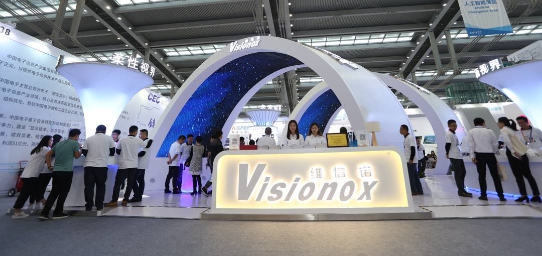 维信诺新增2项OLED行业标准 加速推进柔性穿戴和屏下摄像应用 公司 第1张