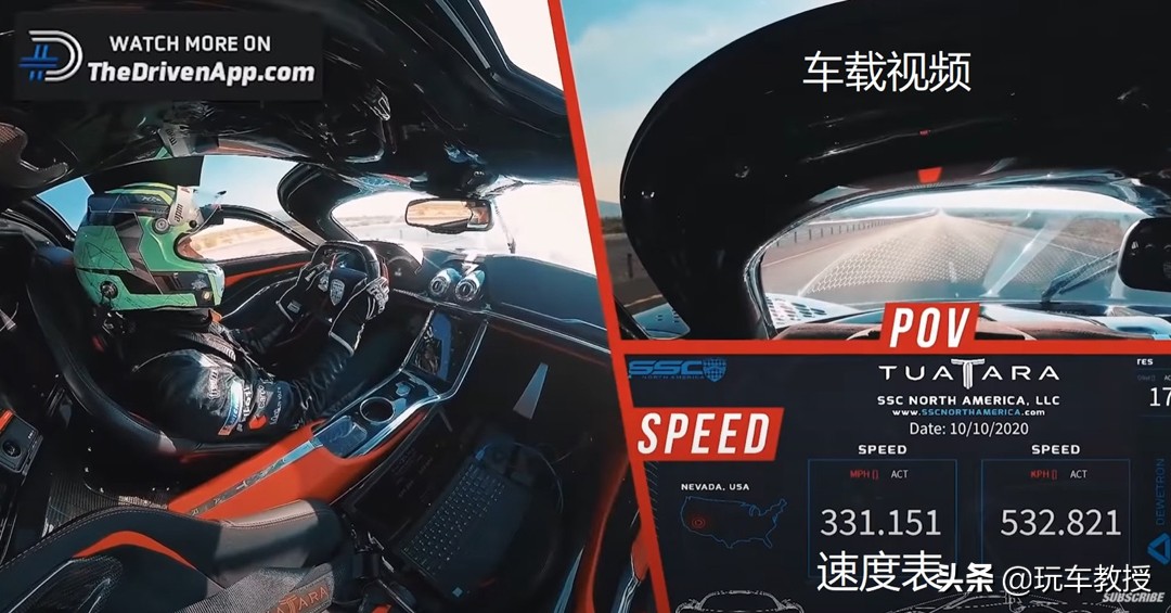 f1赛车最高时速vs布加迪威龙视频(SSC刷新世界最快量产车记录？太疯狂了)